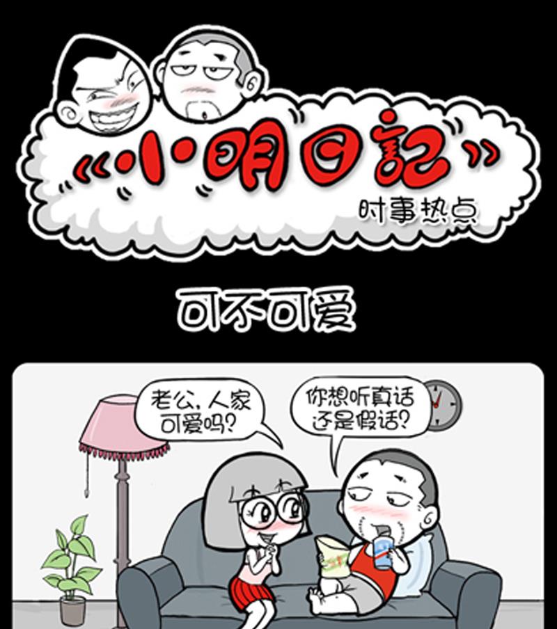 第847话-第827话