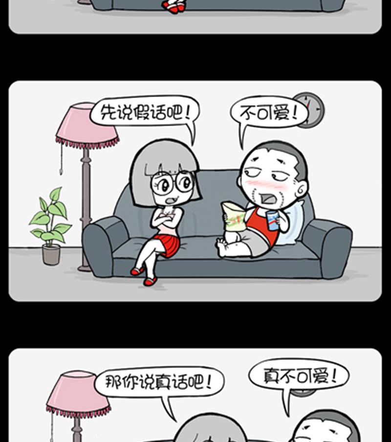 第847话-第827话