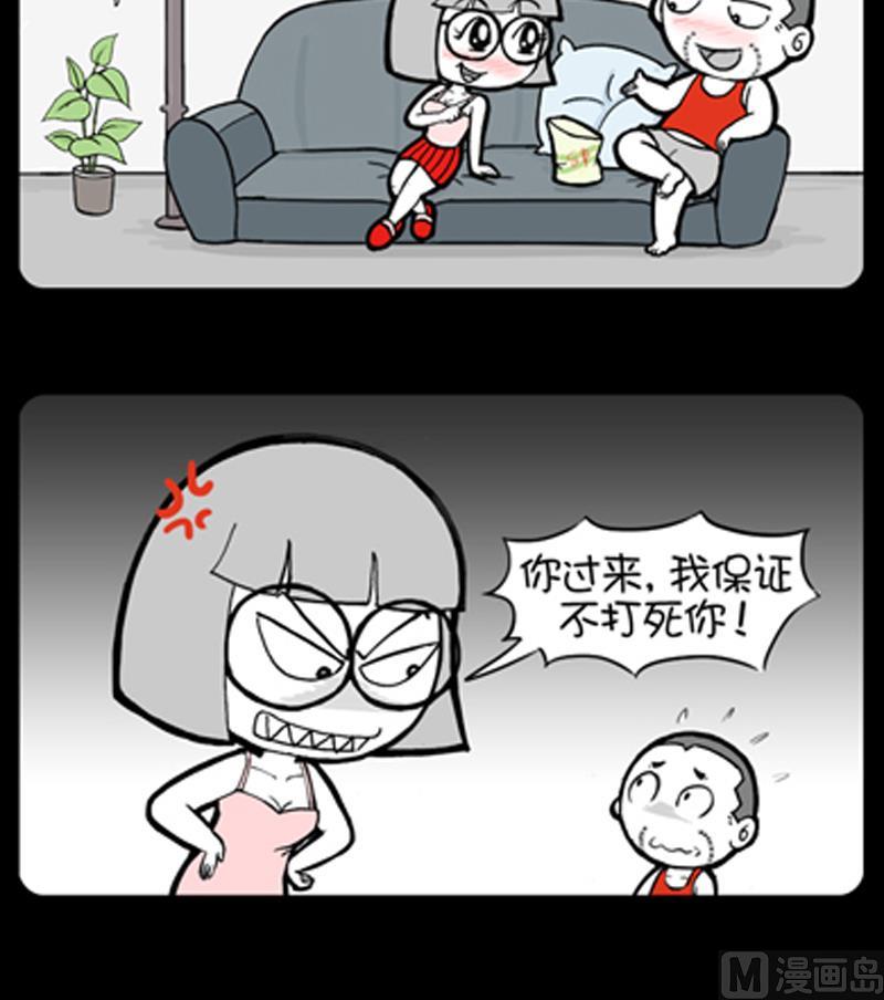 第847话-第827话