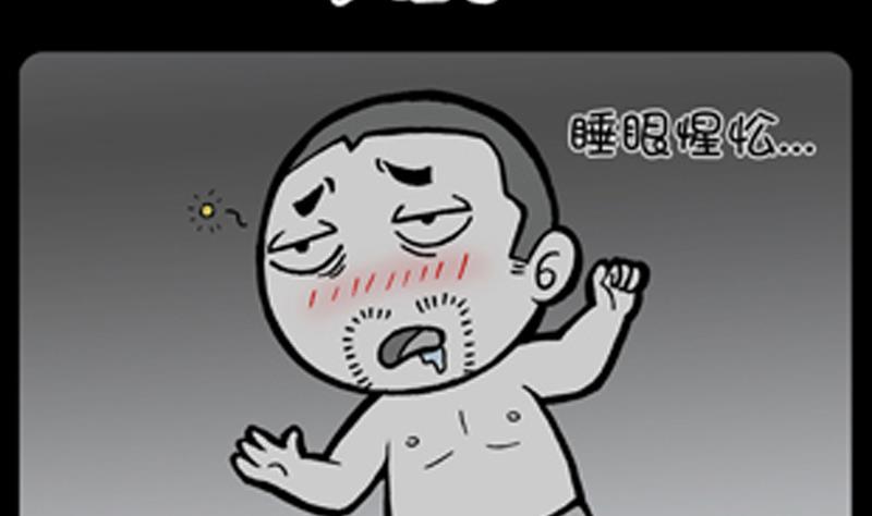 第849话-第829话