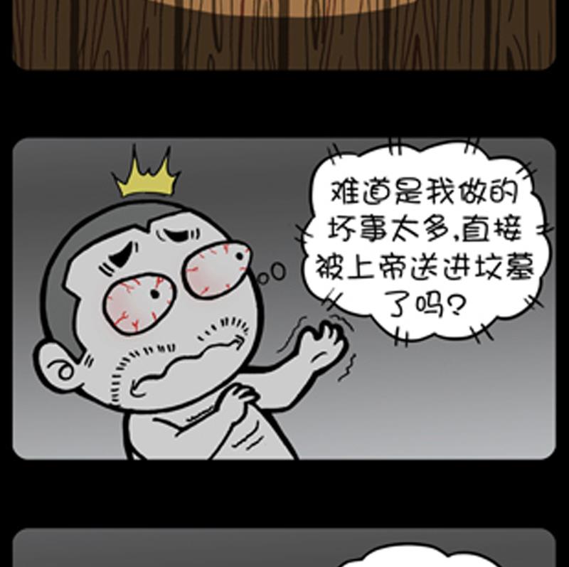 第849话-第829话