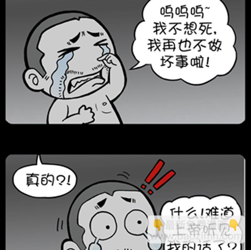 第849话-第829话