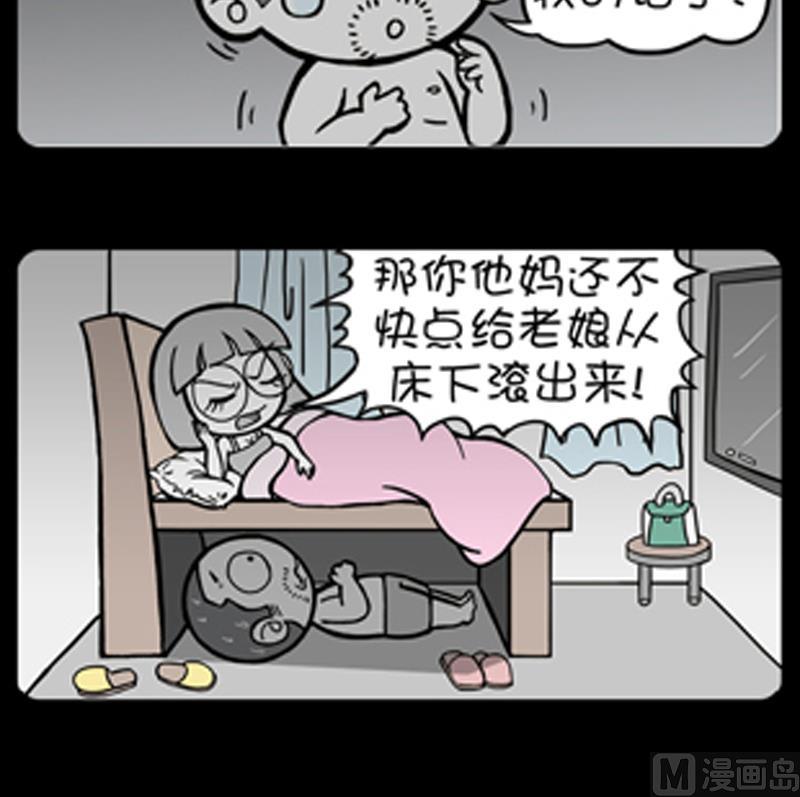 第849话-第829话
