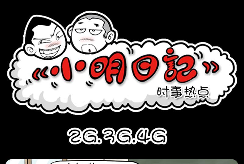 第851话-第831话