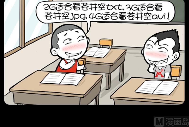 第851话-第831话