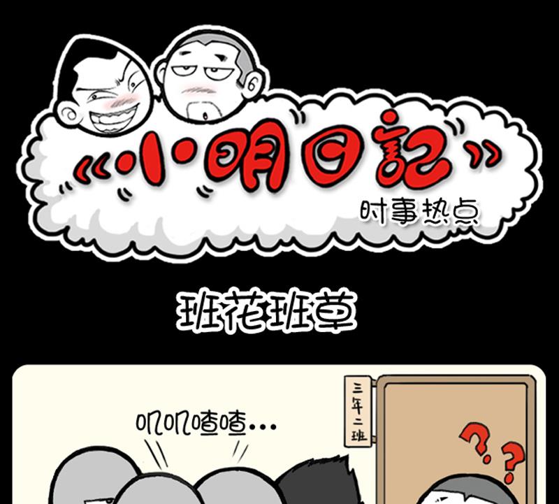 第853话-第833话