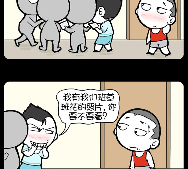 第853话-第833话
