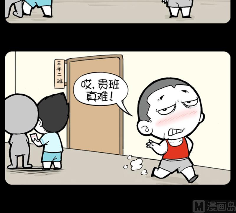 第853话-第833话