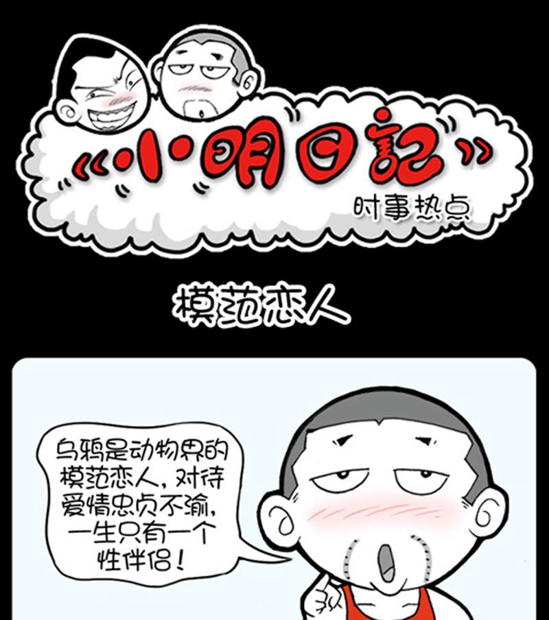 第855话-第835话