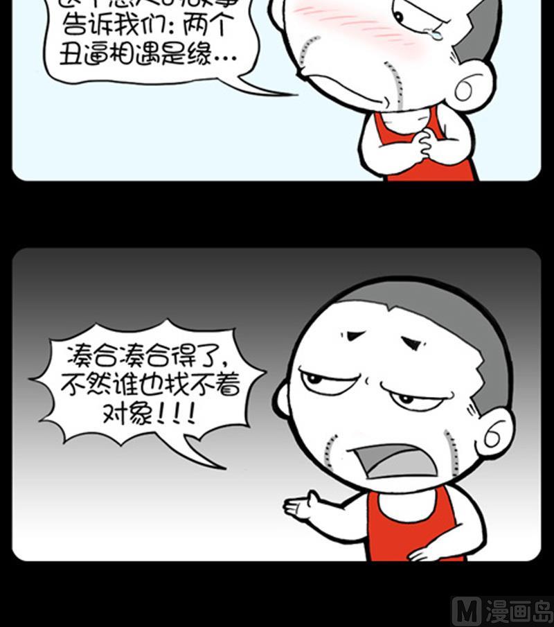 第855话-第835话