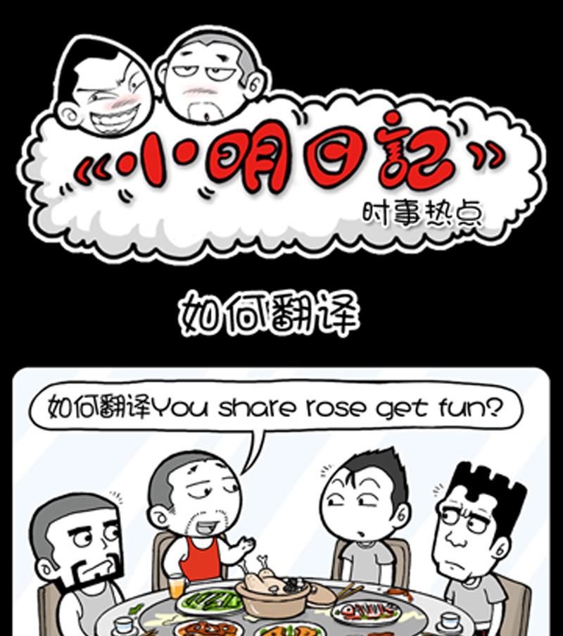 第857话-第837话
