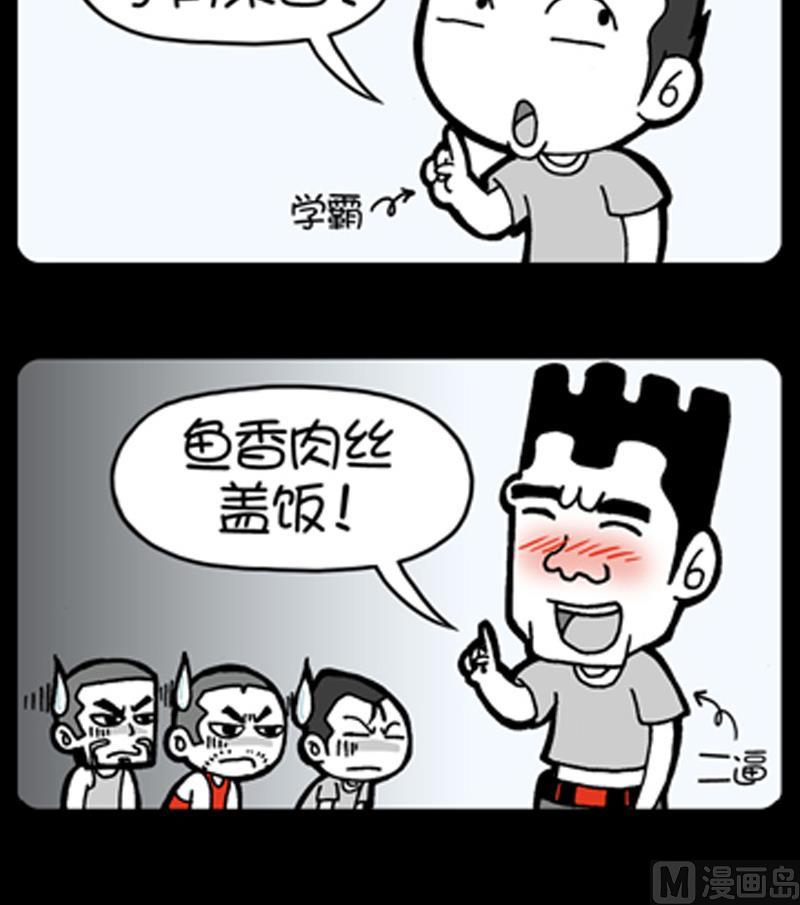 第857话-第837话