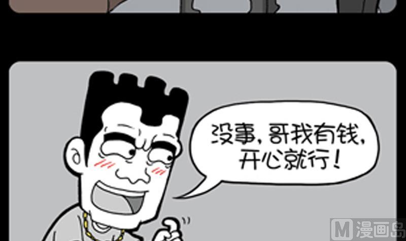 第859话-第839话