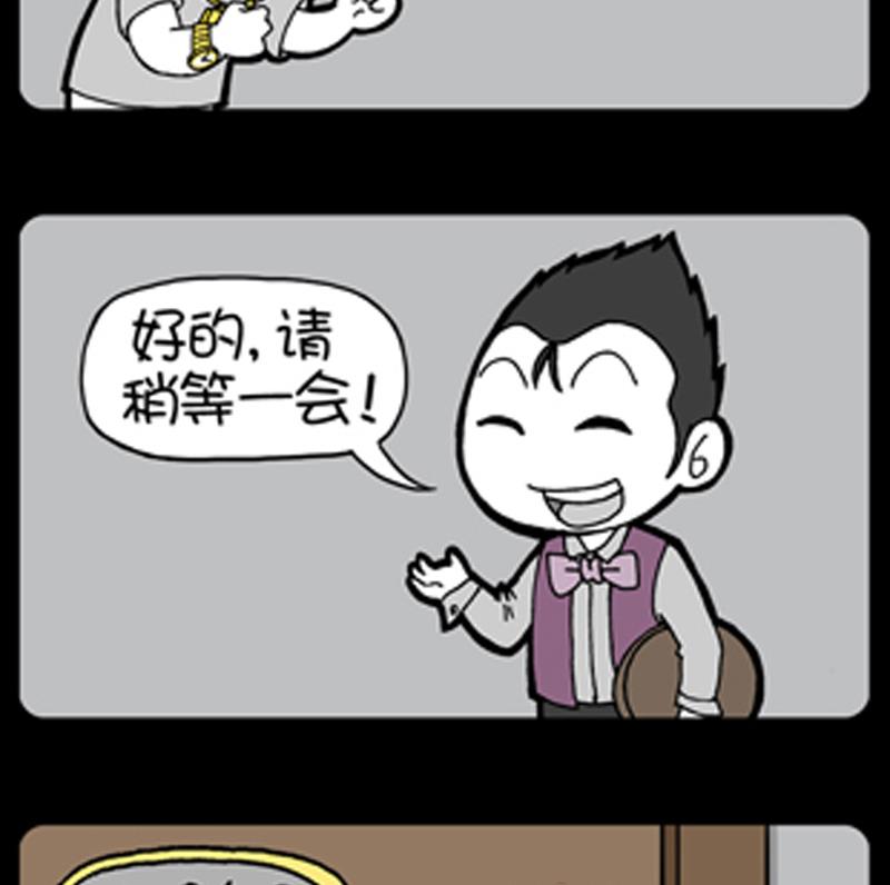 第859话-第839话