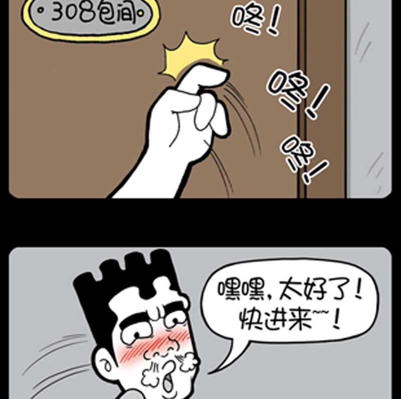 第859话-第839话