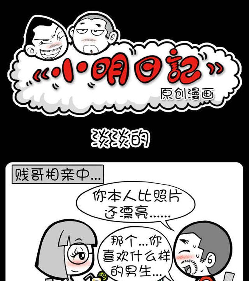 第85话-第85话
