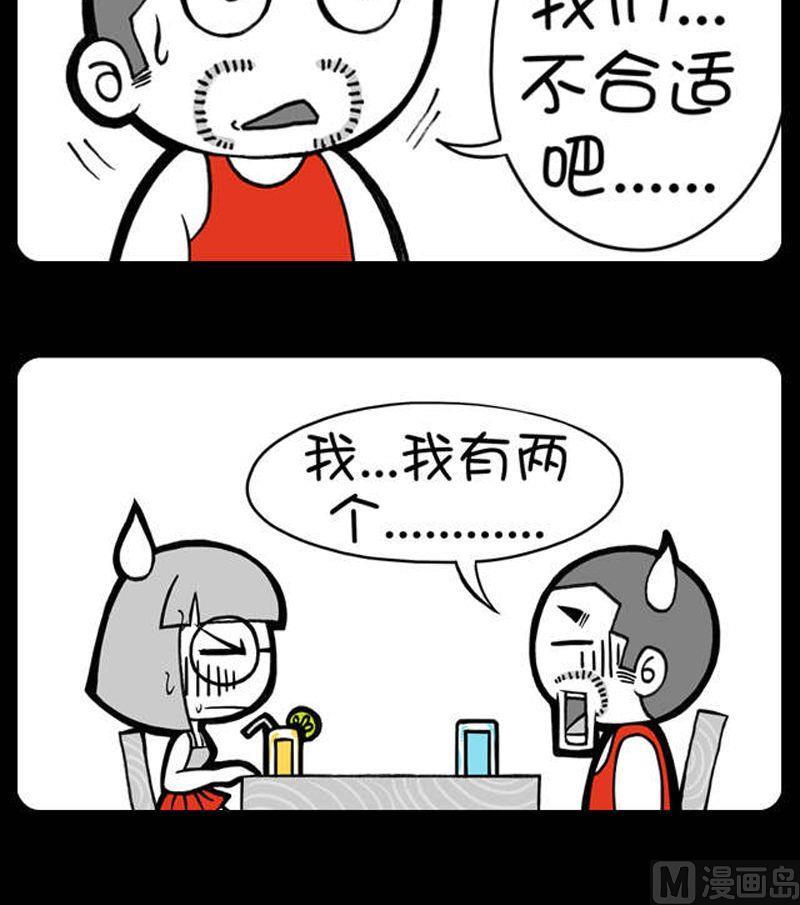 第85话-第85话