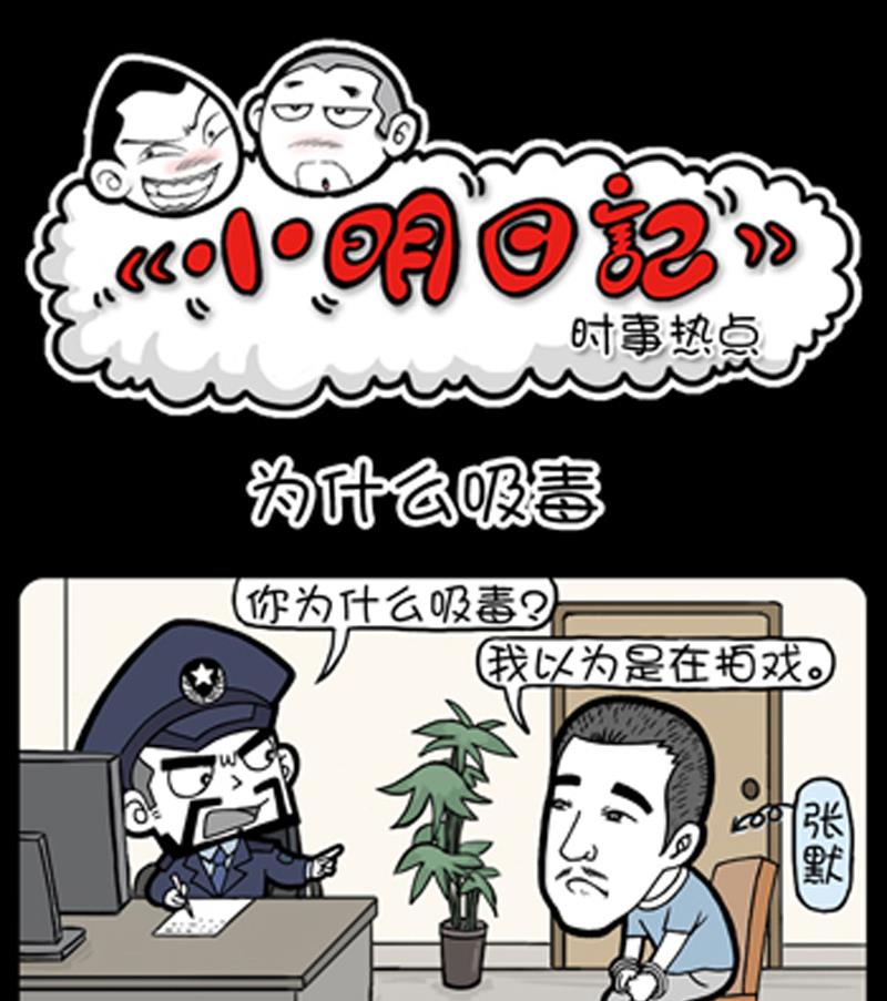 第861话-第841话