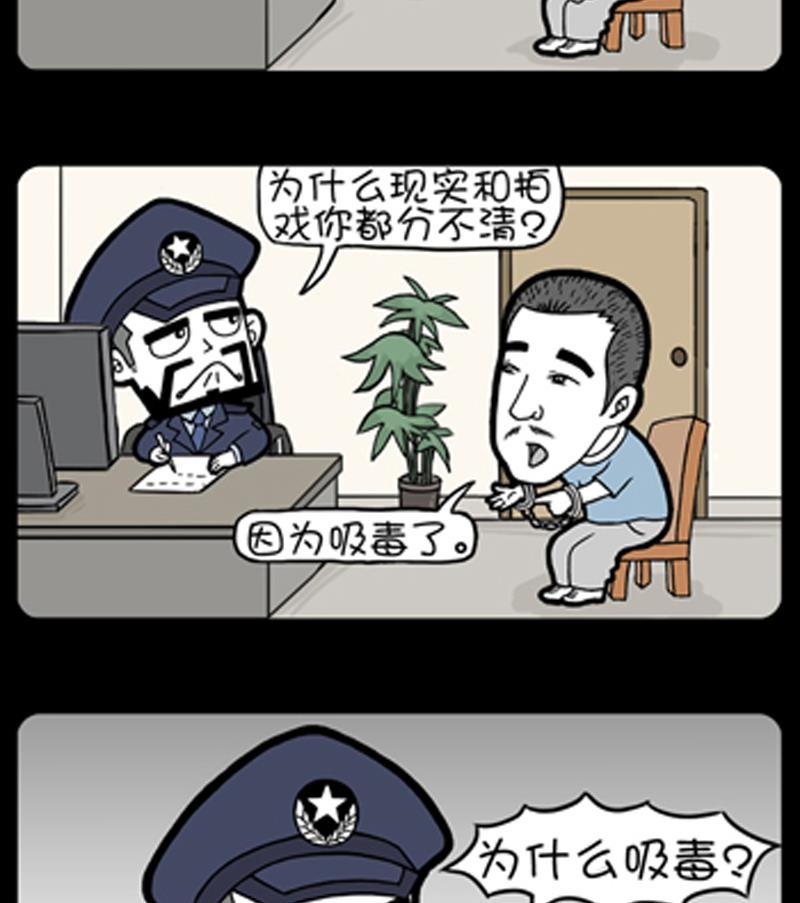 第861话-第841话
