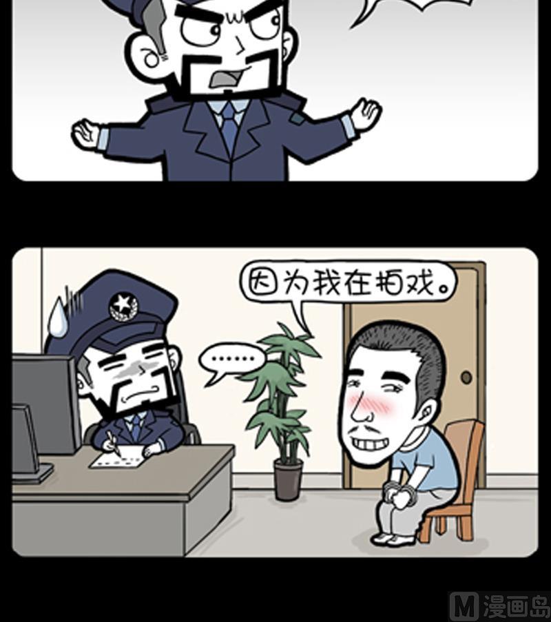 第861话-第841话
