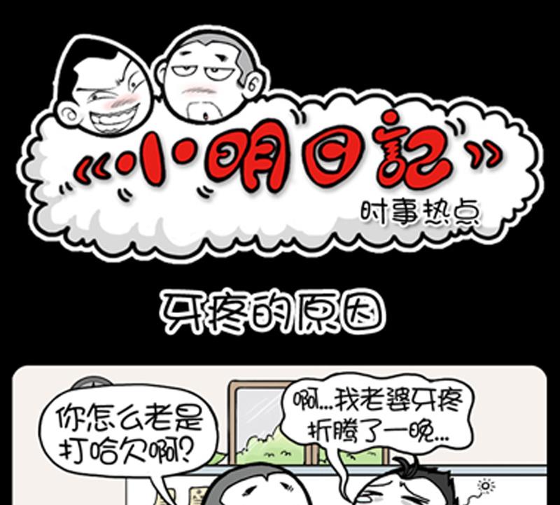第863话-第843话