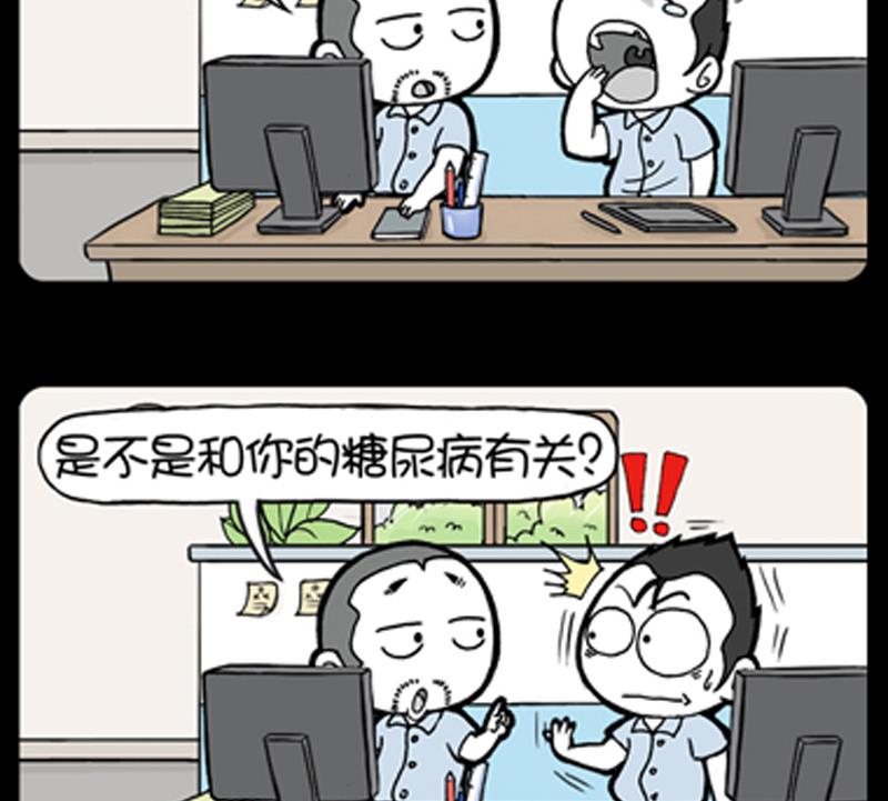 第863话-第843话