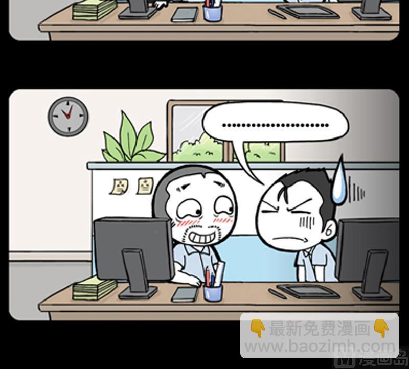 第863话-第843话