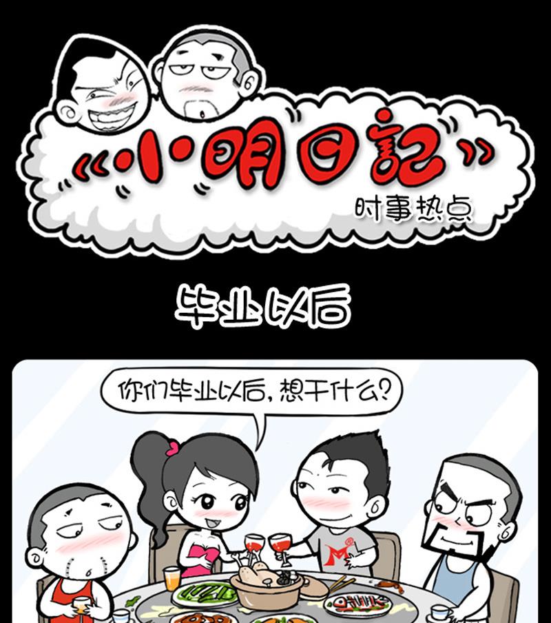 第865话-第845话