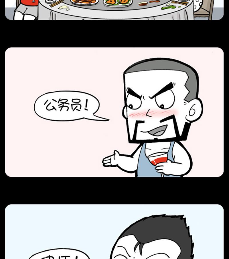 第865话-第845话
