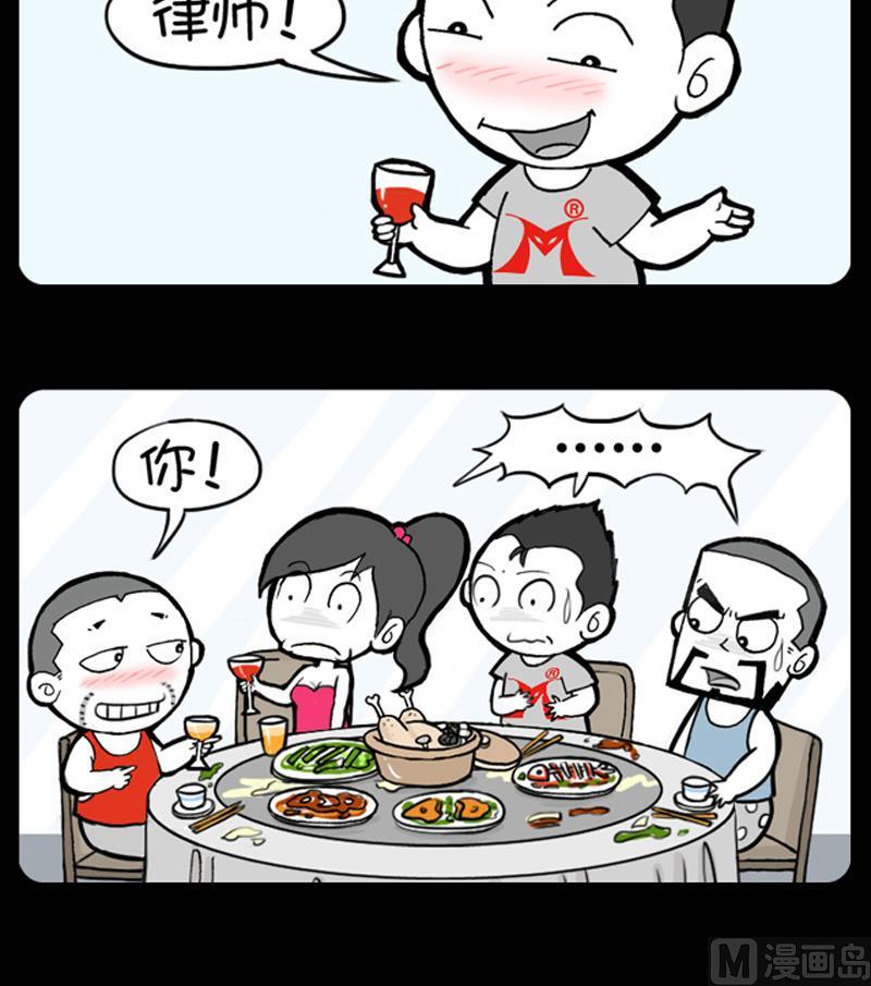 第865话-第845话