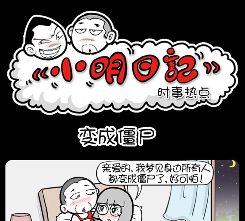 第867话-第847话