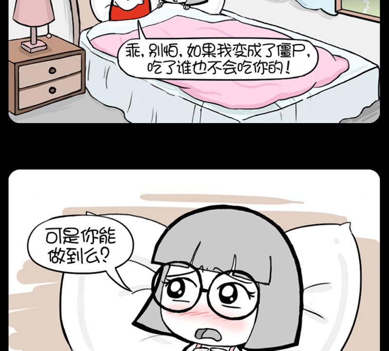 第867话-第847话