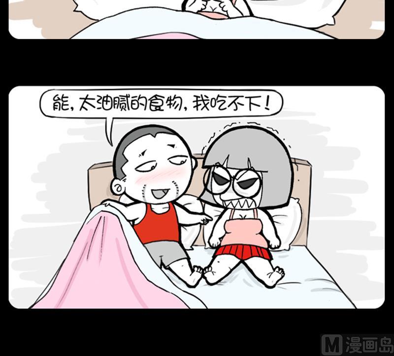 第867话-第847话