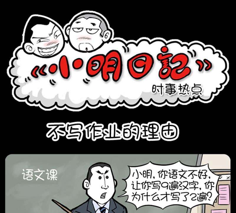 第869话-第849话