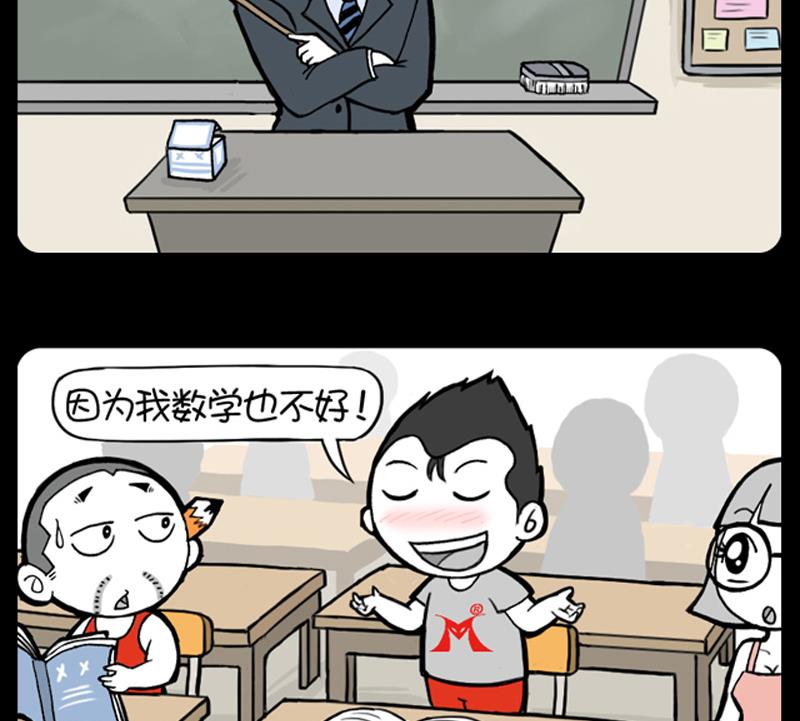 第869话-第849话