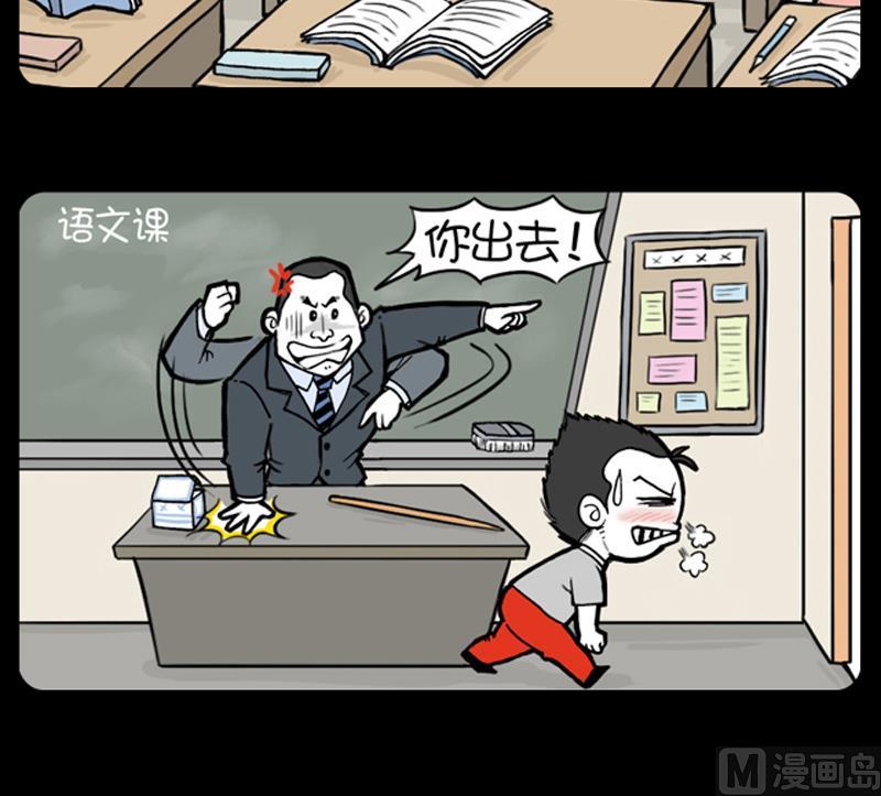 第869话-第849话