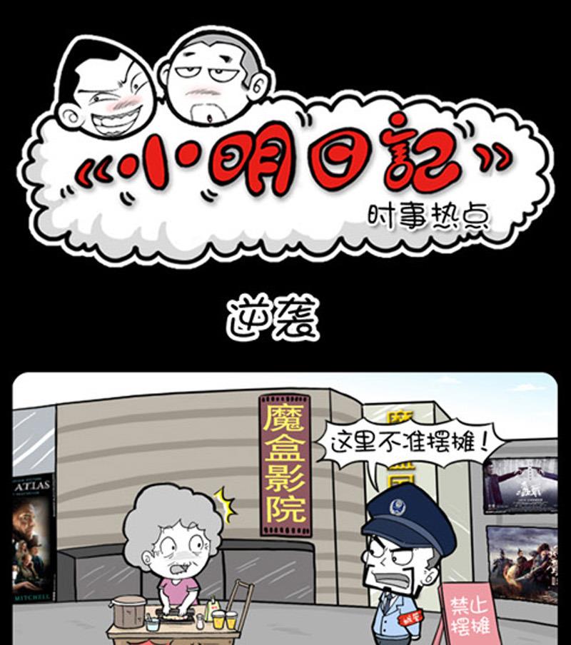 第871话-第851话