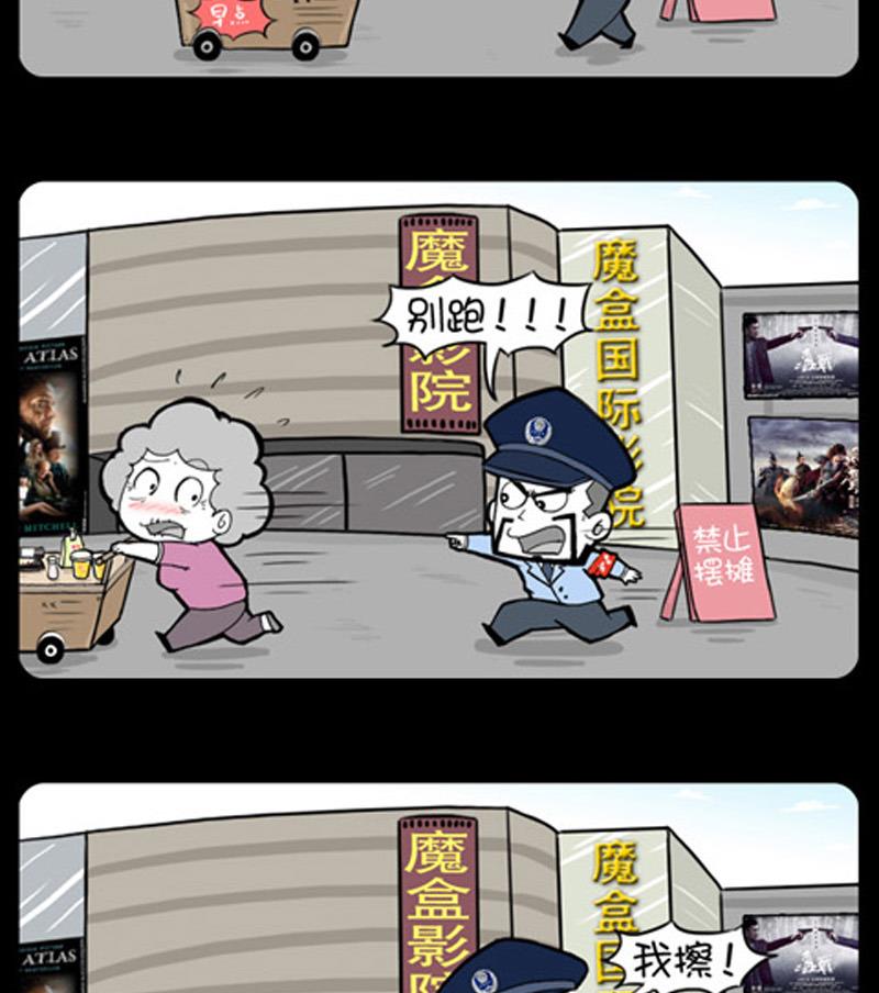 第871话-第851话