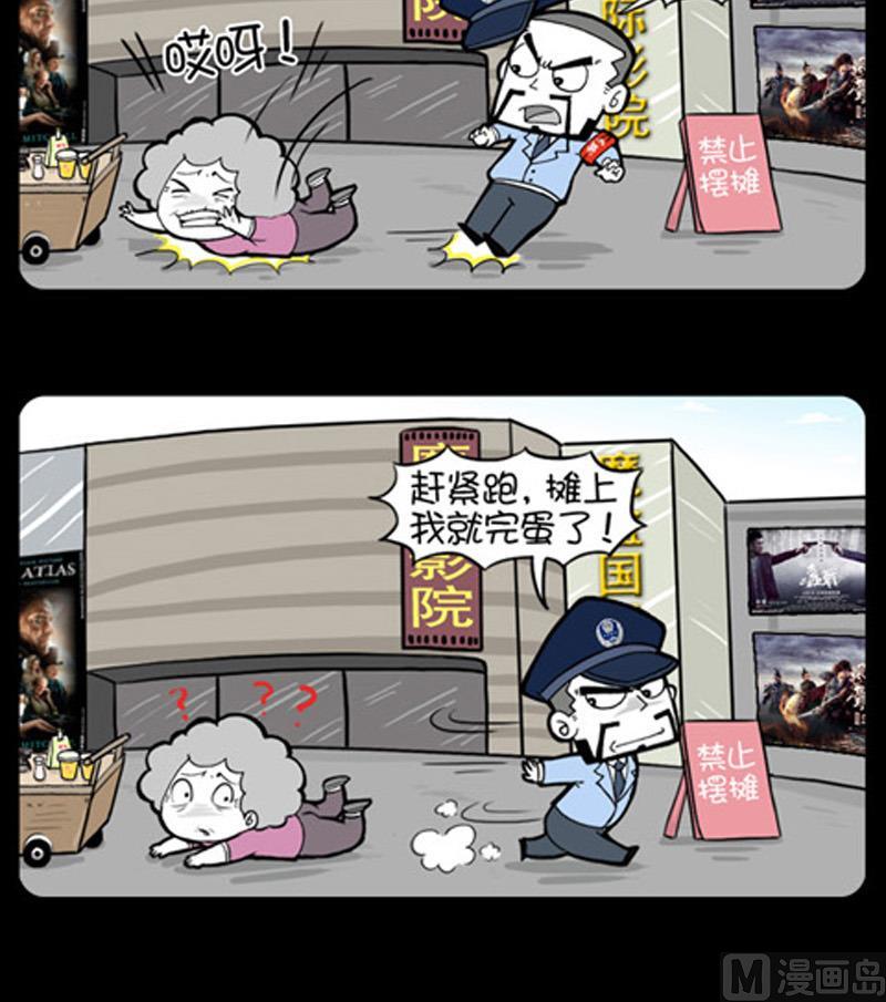 第871话-第851话