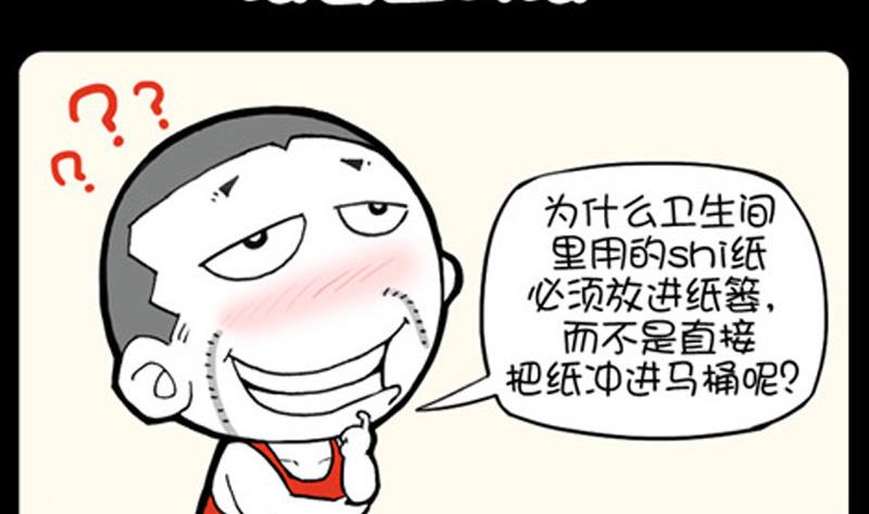 第873话-第853话