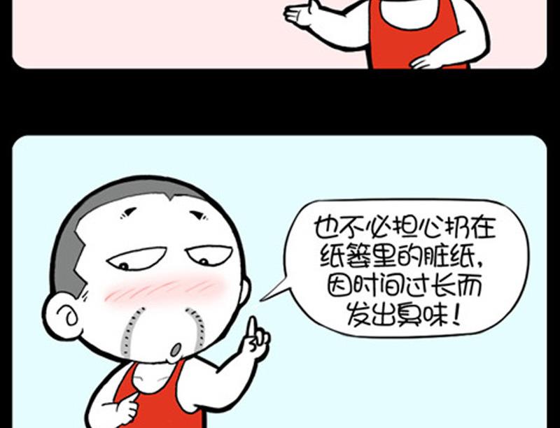 第873话-第853话