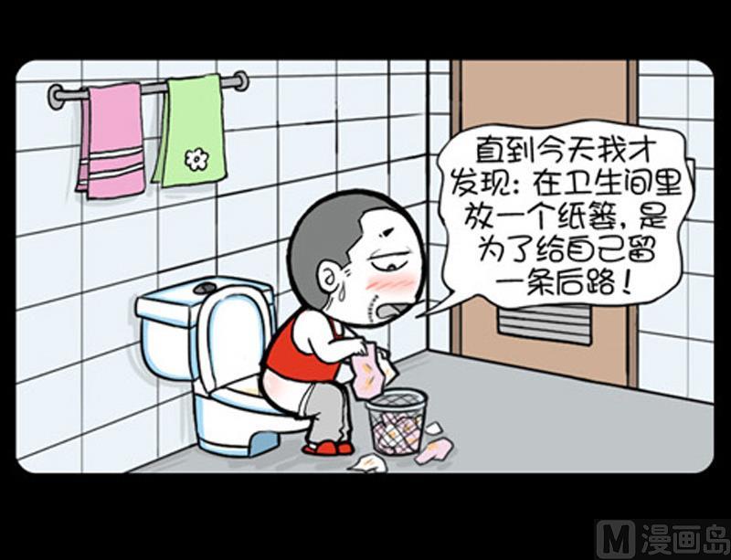 第873话-第853话