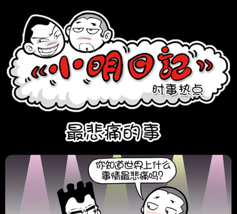 第875话-第855话
