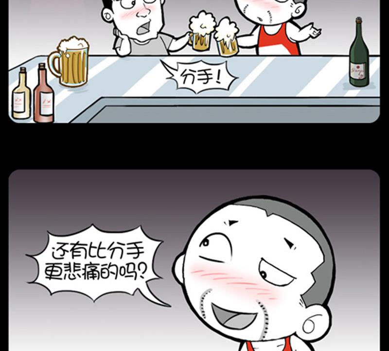 第875话-第855话