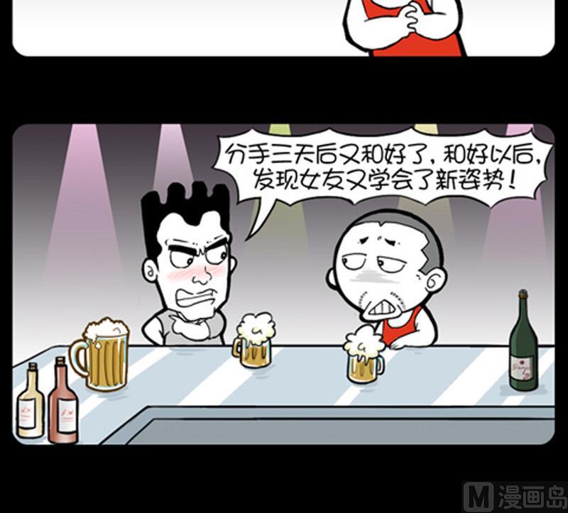 第875话-第855话