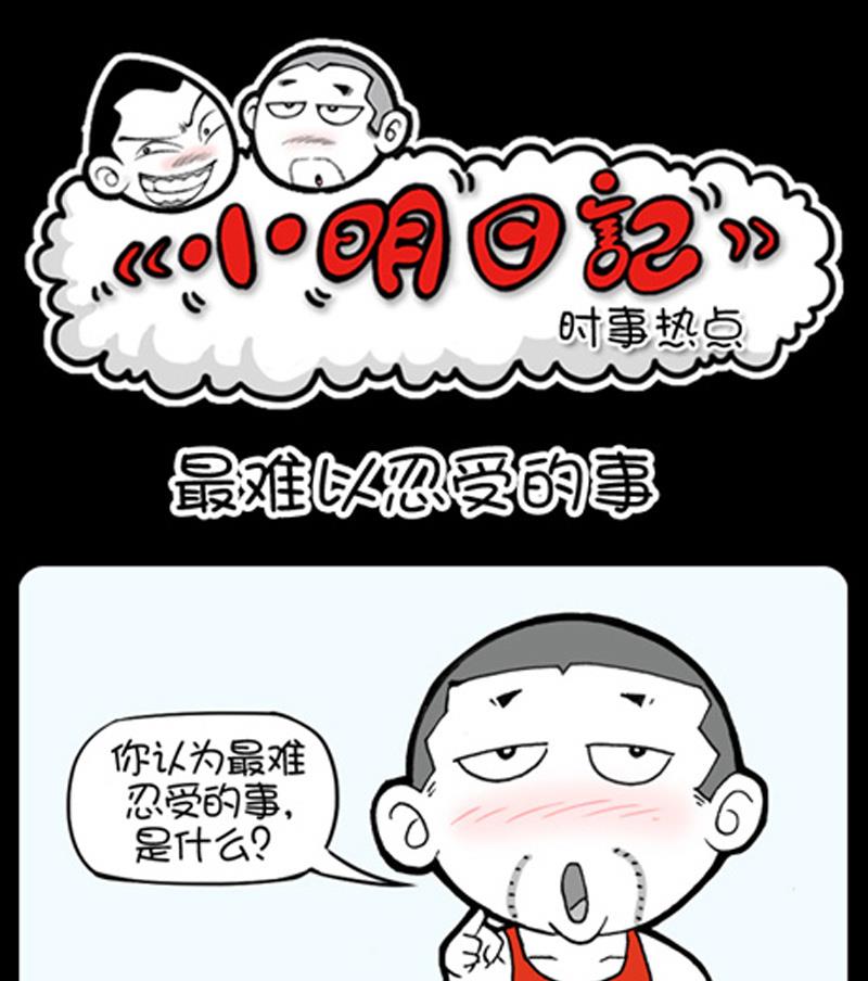 第877话-第857话