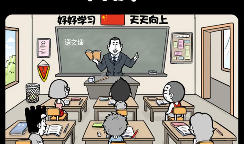 第879话-第859话