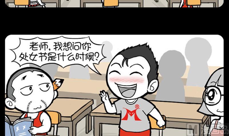 第879话-第859话