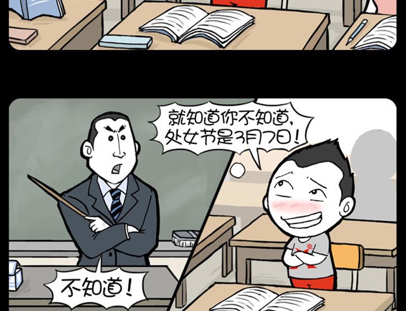 第879话-第859话