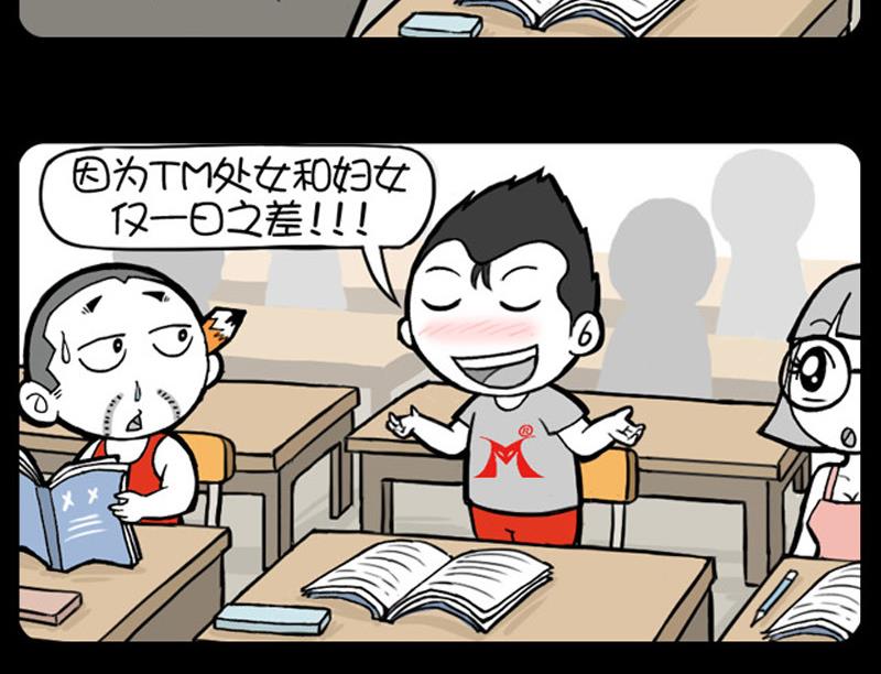 第879话-第859话